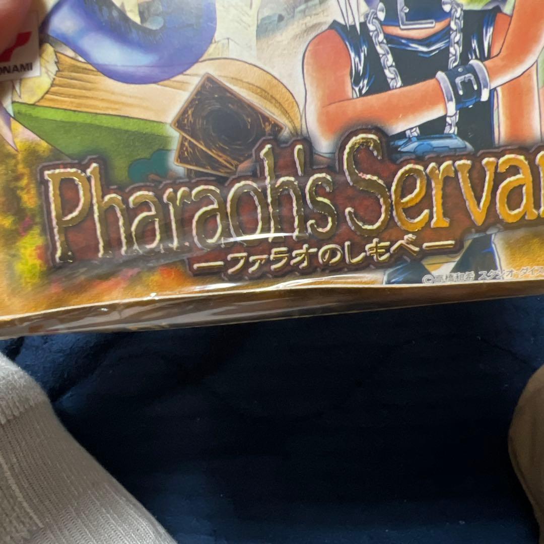 鑑定済み！未開封BOX遊戯王 Pharaoh's Servant シュリンク付き