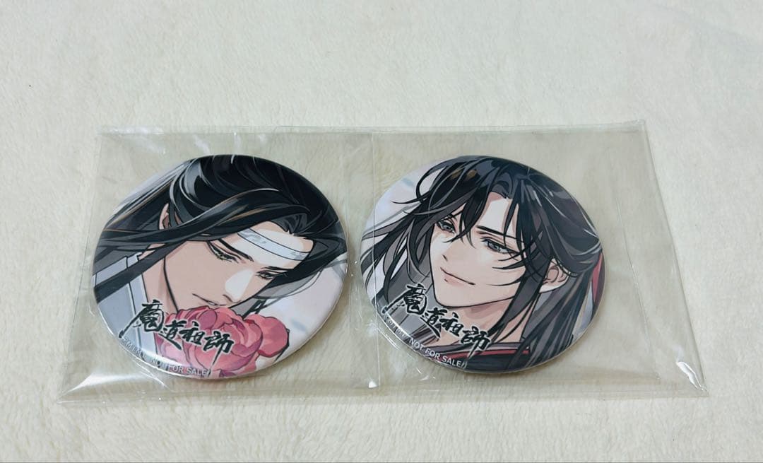 プロセカ グリ缶 暁山瑞希 放課後 31B 10点