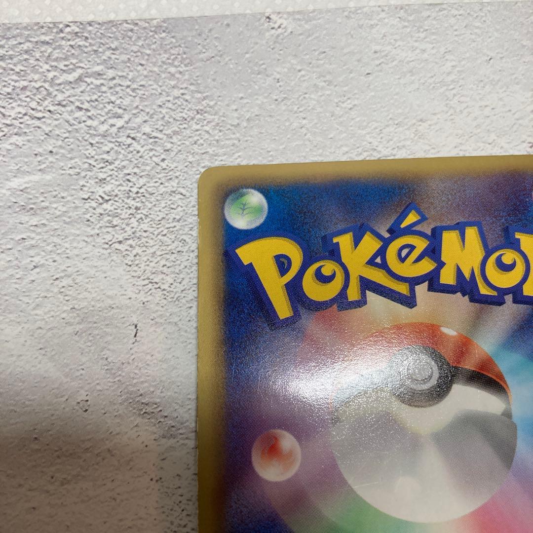 レックウザEX SR BW5 リューノブレード 053/050 ポケカ