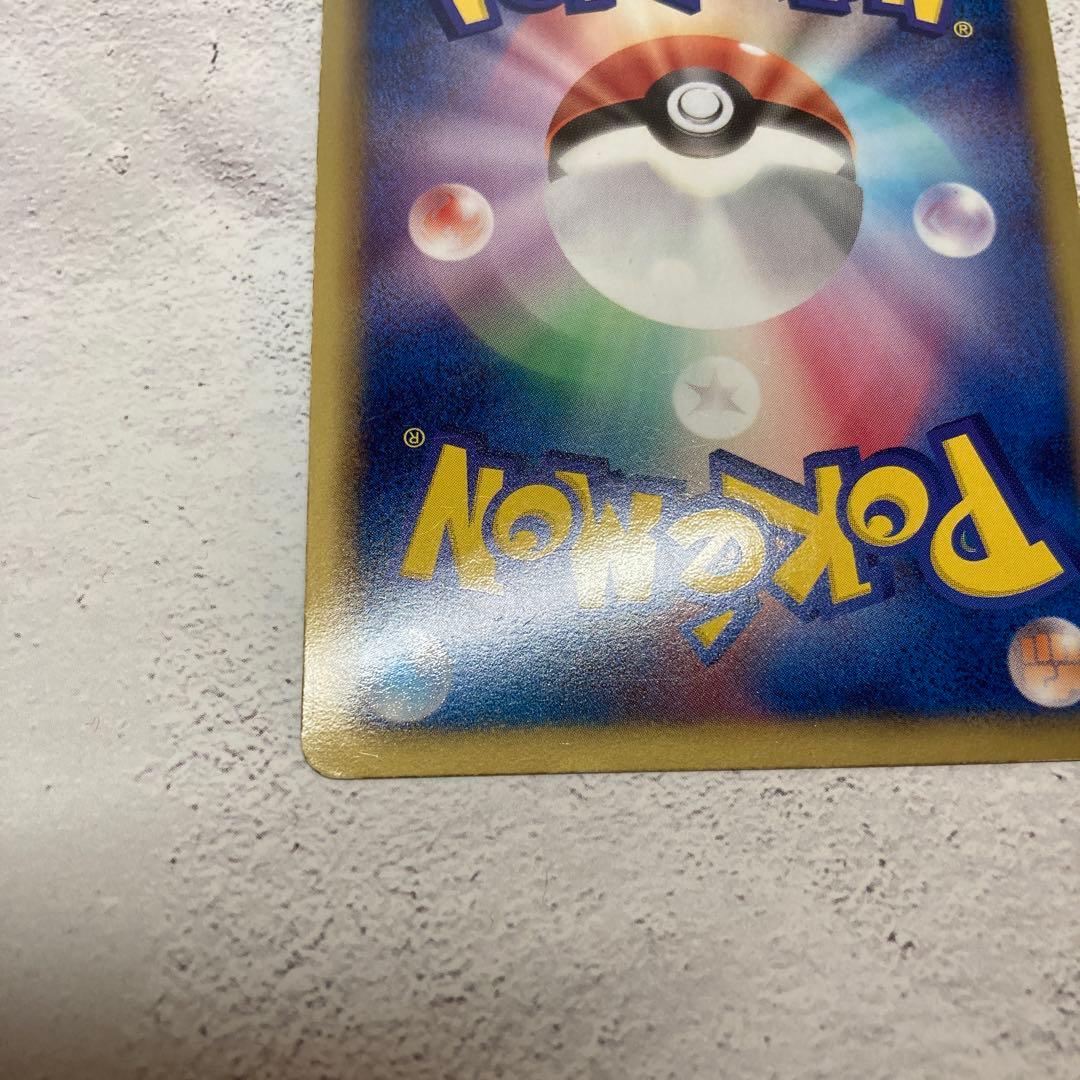 レックウザEX SR BW5 リューノブレード 053/050 ポケカ