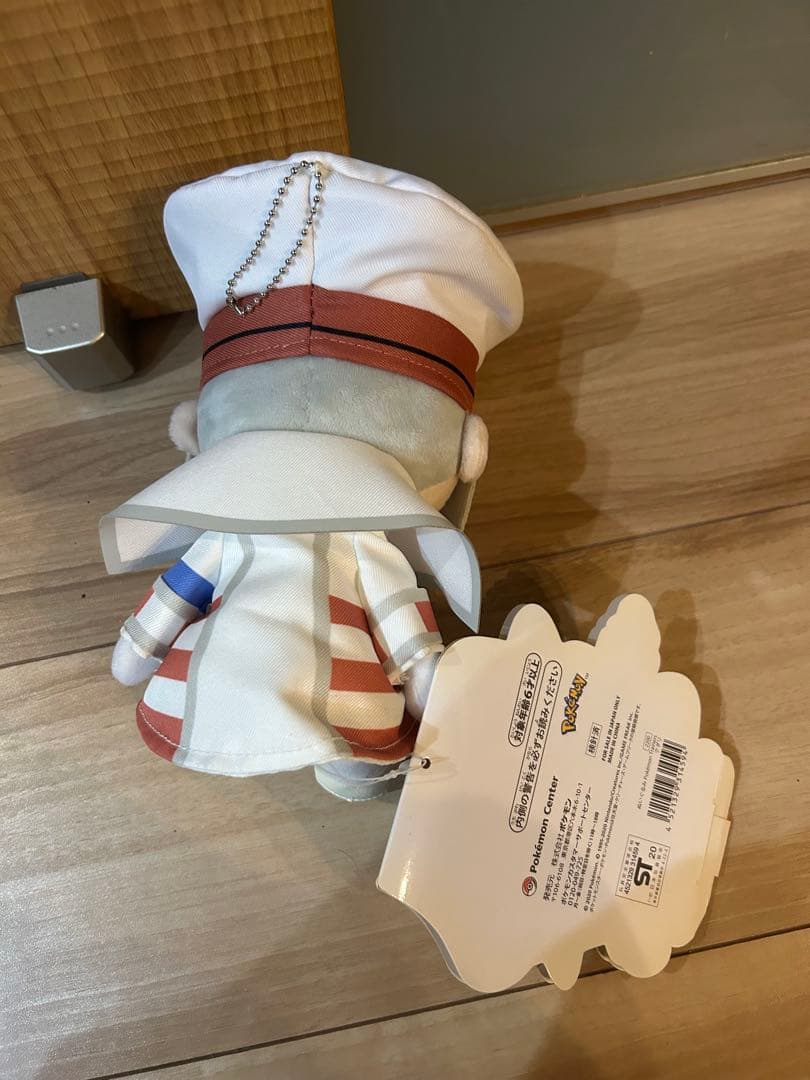 ポケモン ぬいぐるみPokemon Trainers ポケットモンスター クダリ