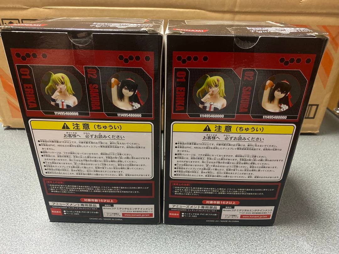 新品未開封】beatmania IIDX フィギュアコレクション 全8種セット