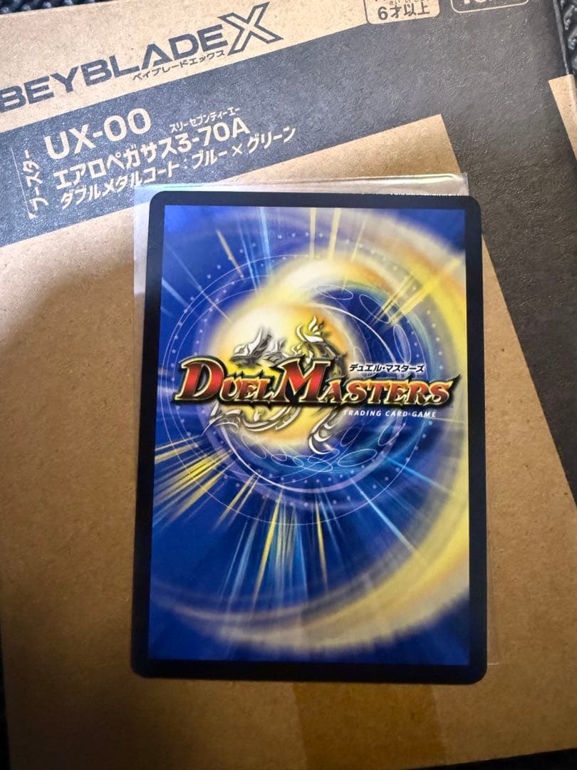 デュエルマスターズ　ブレイン・スラッシュ(金トレジャー)