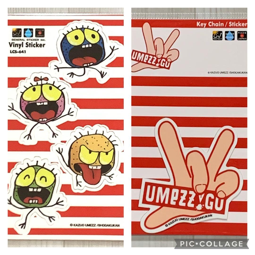 まことむし グワシ セット まことちゃん 楳図かずお ダイカット