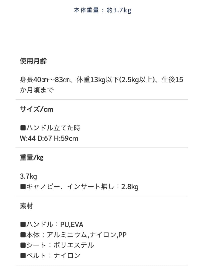 Nuna PIPA next N チャイルドシート パイン