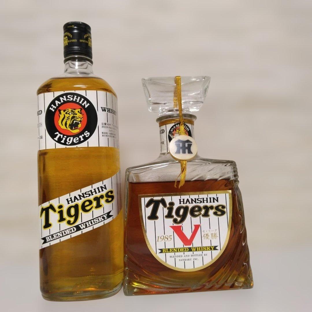 希少！ 阪神タイガース 1985年優勝記念ウイスキーセット【未開栓