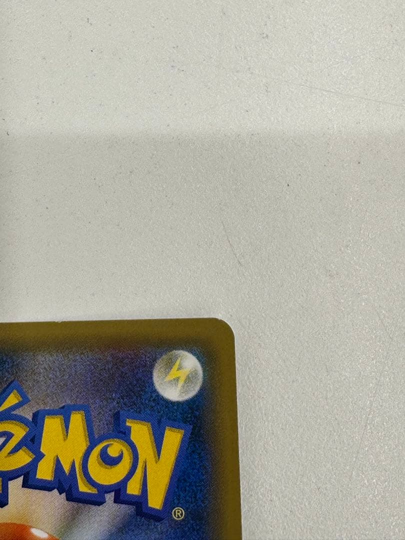 Y*a様 レックウザ GX SSR