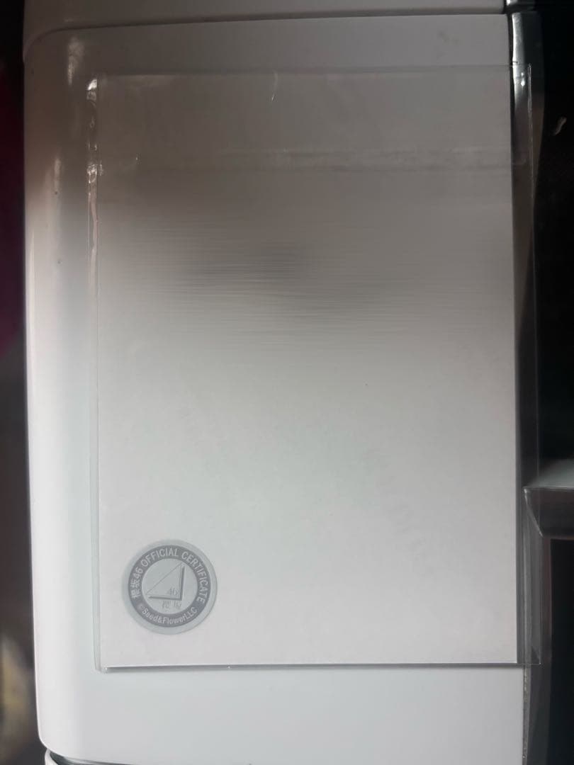 【直筆】 櫻坂46松本和子 2025夏浴衣