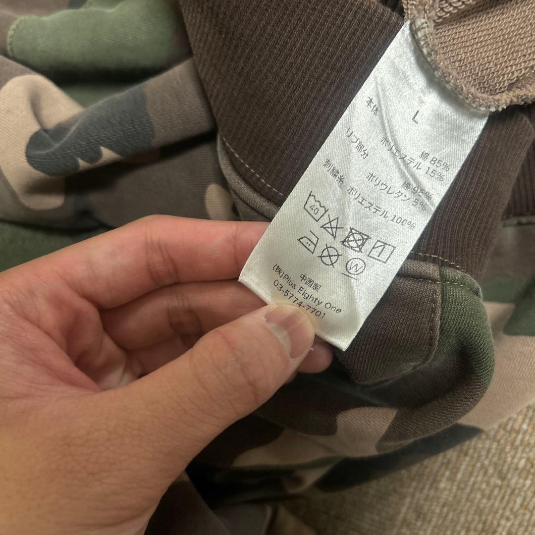 迷彩 WOKE EDGE ジップアップパーカー