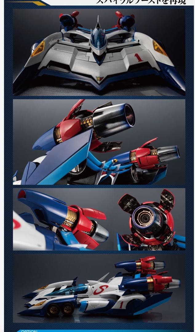 vASURADA AKF-0/G 可変アクション