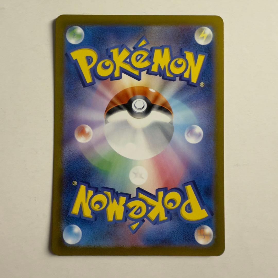 ポケモンカード ポケカ ニンフィアex SAR テラスタルフェスex