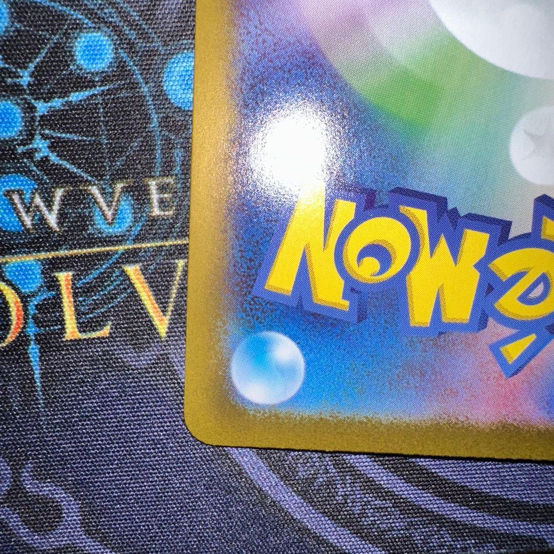 ポケモンカード ボスの司令 カラスバ