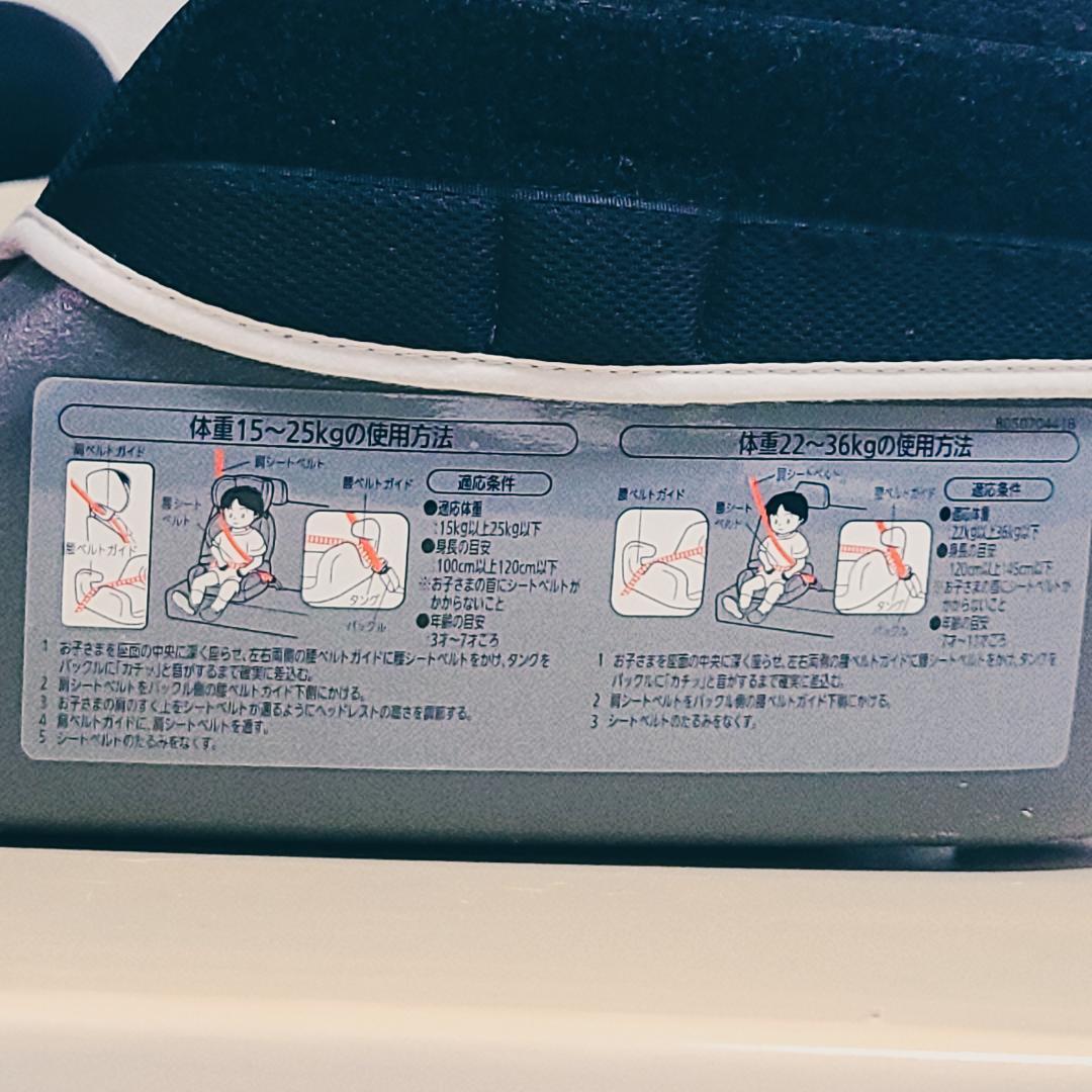 【美品】エールべべ サラット3ステップ クワトロST ブラックALC246