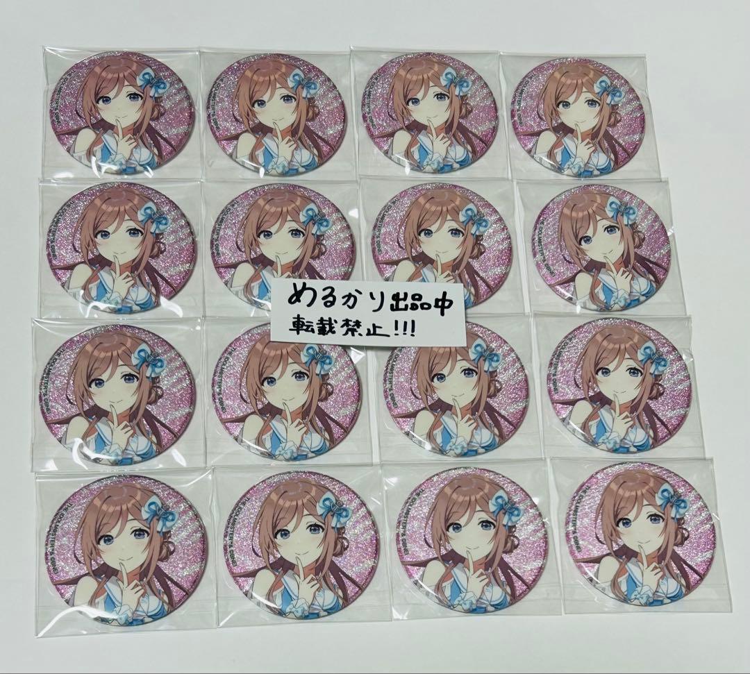 学園アイドルマスター ローソン 姫崎莉波 缶バッジ セット グリッター