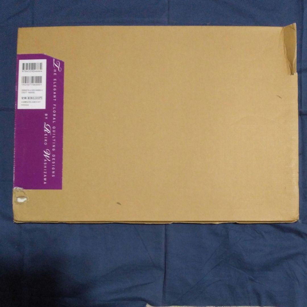 鷲沢玲子の優美な花のキルティングデザイン集 トラプントの映える