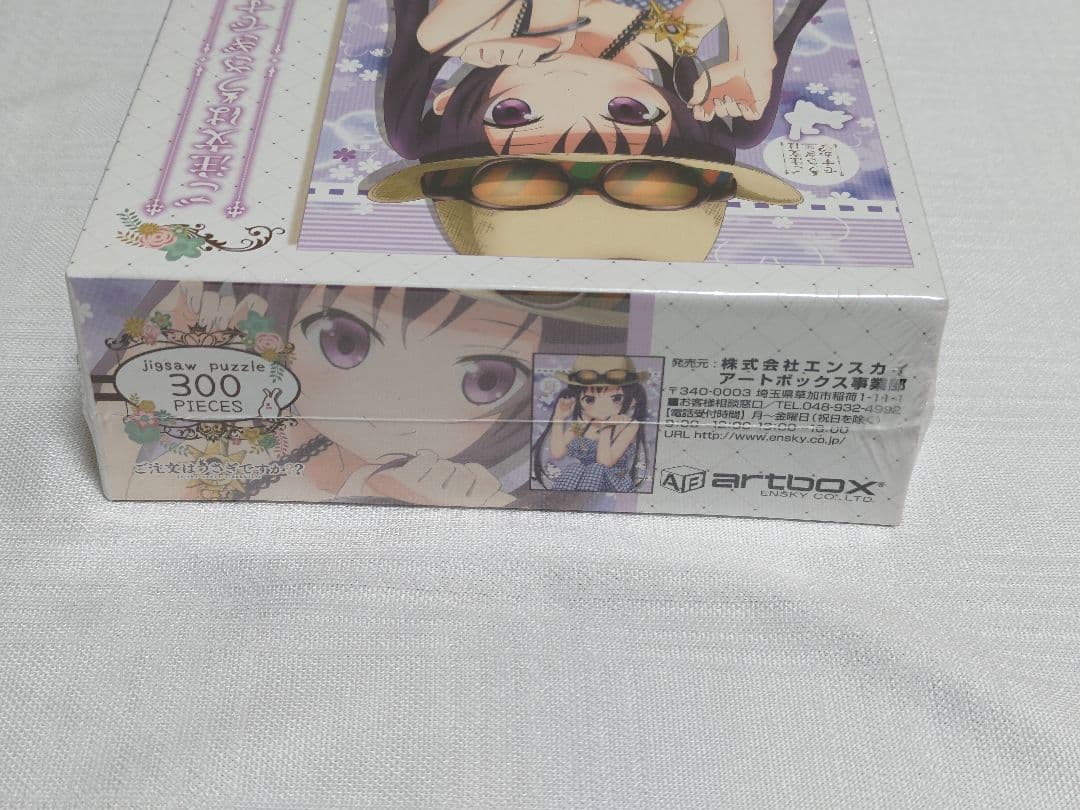 ジグソーパズル ご注文はうさぎですか？？ 5種 各300ピースの通販はau