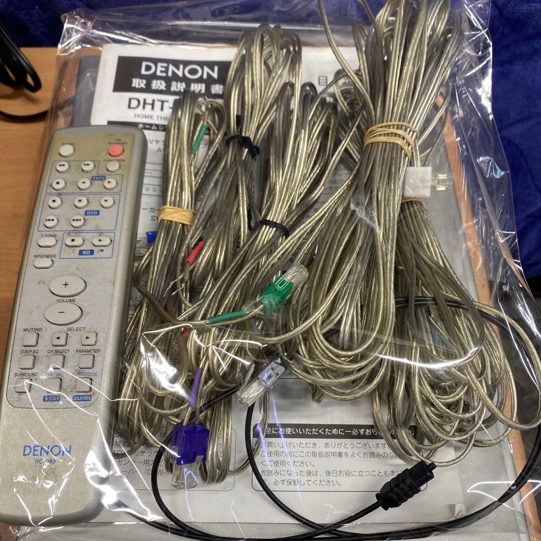 美品 DENON ホームシアターシステム 2005'