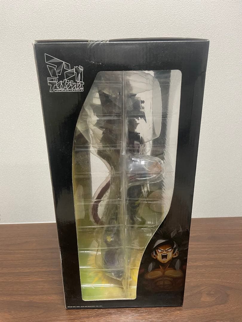 ドラゴンボール 一番くじ 2次元彩色 SMSP 超サイヤ人4 海外正規版 未開封