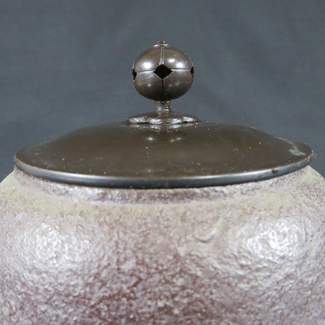 瓢釜 高橋敬典 木箱 共箱 在銘 茶釜 茶道具 茶器 茶の湯