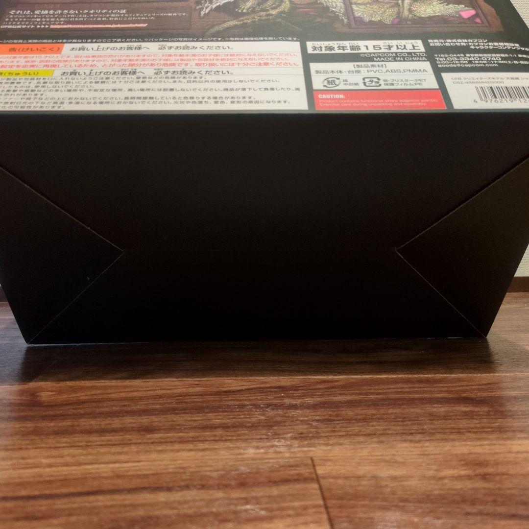 新品未開封　モンハン　 モンスターハンター クリエイターズモデル　シャガルマガラ