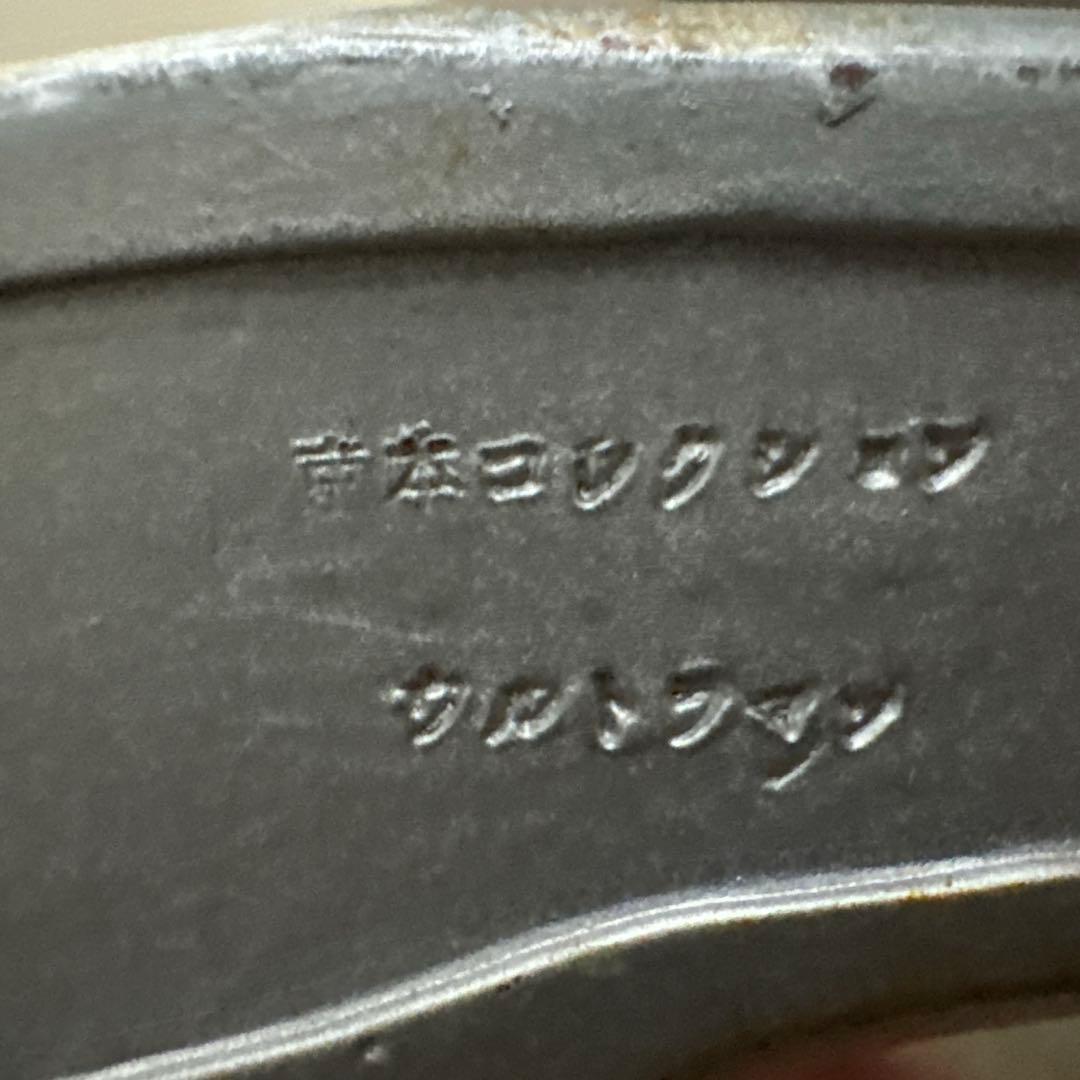 ウルトラマン　フィギュア