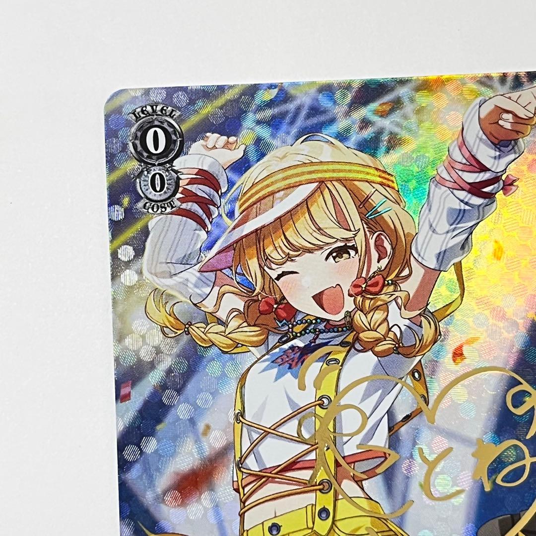 学園アイドルマスター yellow Big Bang 藤田 ことね Sp サイン 学園