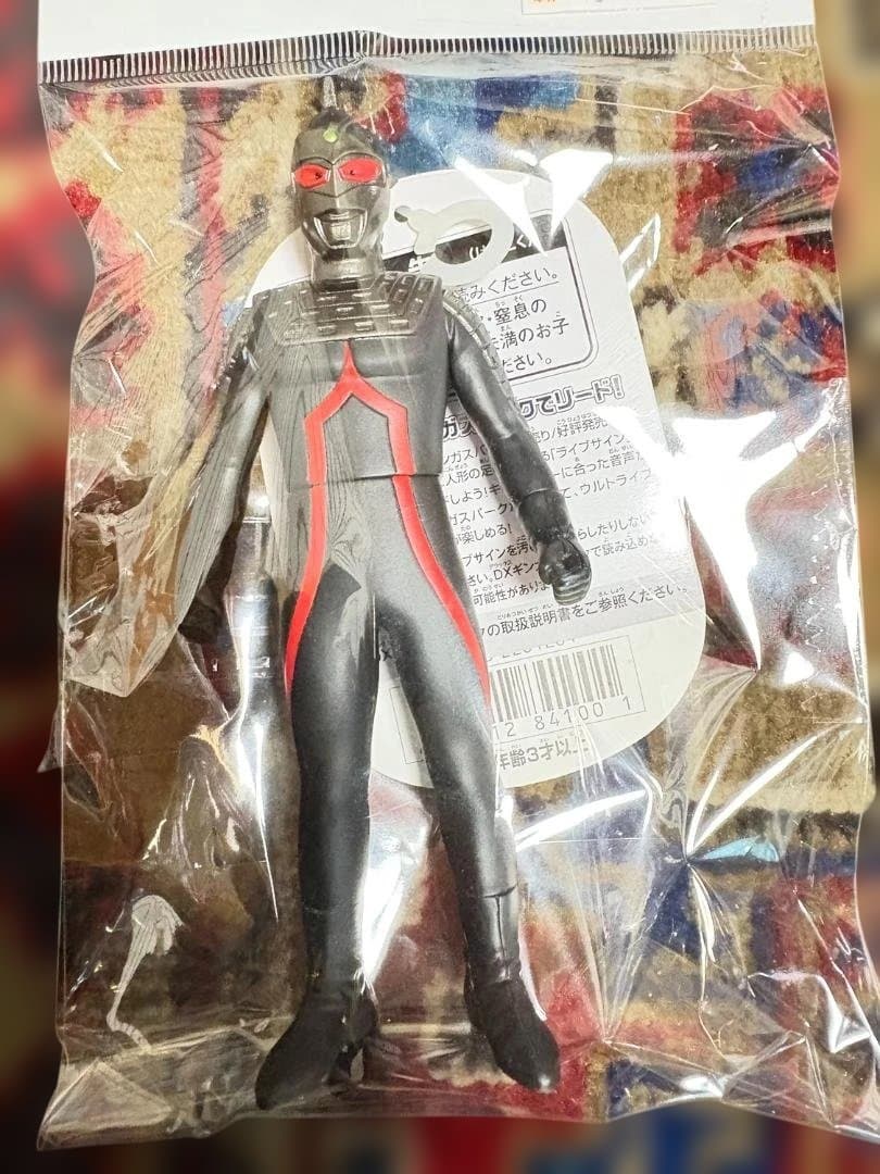 ウルトラヒーロー500 スペシャル限定 ウルトラセブンダーク（SD） タグ付き