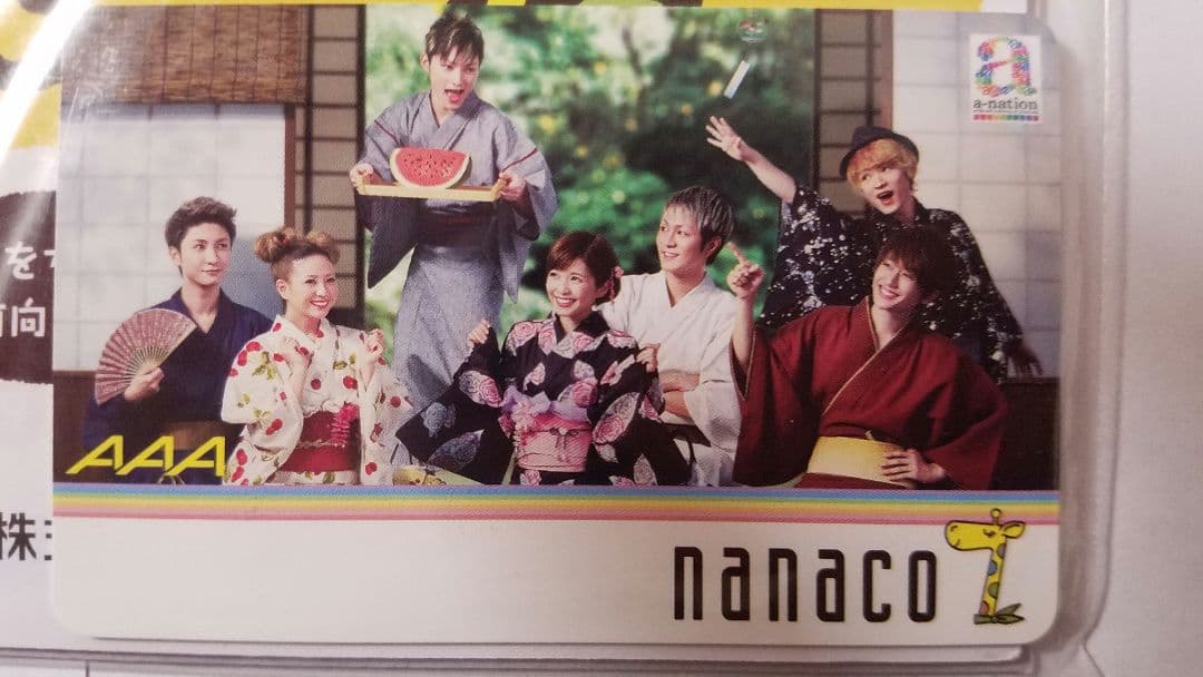 AAA 限定nanacoカード AAA(トリプルエー)nanacoカード a-nation