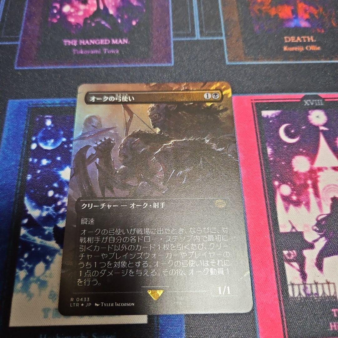 MTG】オークの弓使い foil 4セット拡張日本語
