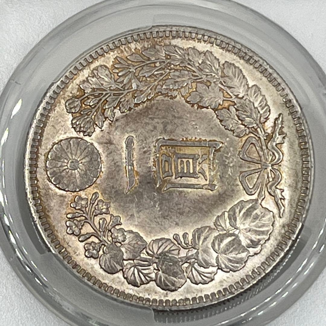 CAG AU58 明治三十六年 新一円銀貨 新一圓銀貨 新1円銀貨 明治36年