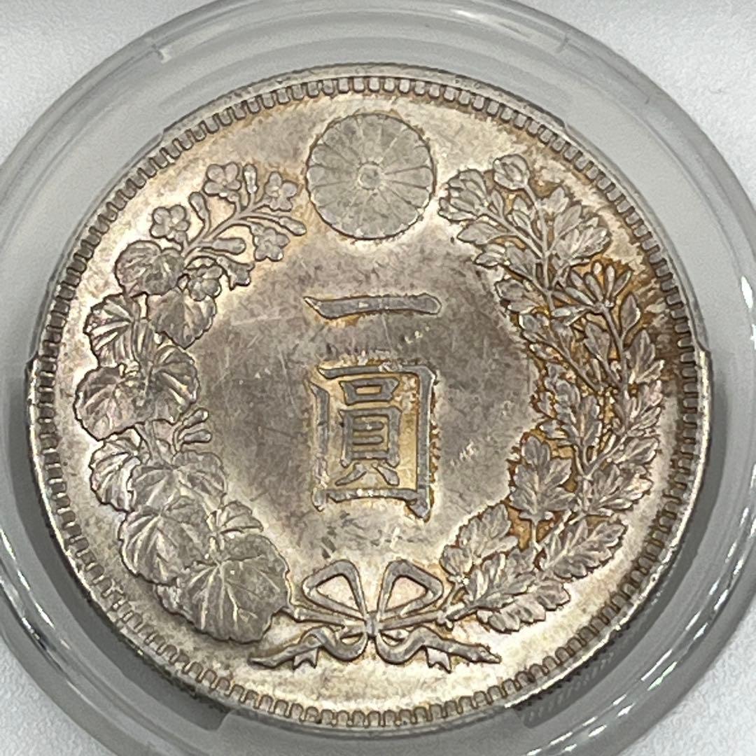 CAG AU58 明治三十六年 新一円銀貨 新一圓銀貨 新1円銀貨 明治36年