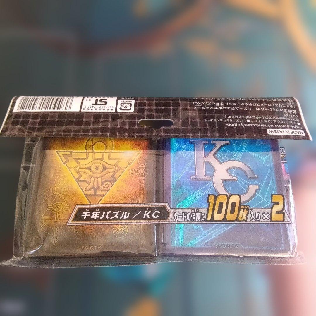 遊戯王 スリーブ スカーレット・ノヴァ・ドラゴン ＋ 武藤遊戯 他