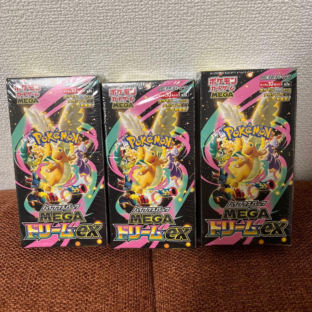 MEGAドリームex 未開封シュリンク付き 3BOX
