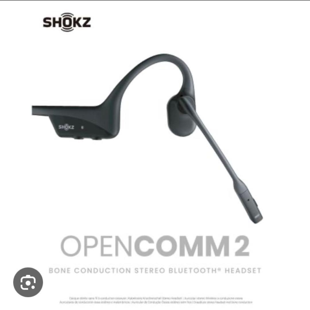 SHOKZ OPENCOMM 2 骨伝導ヘッドセット ブラック