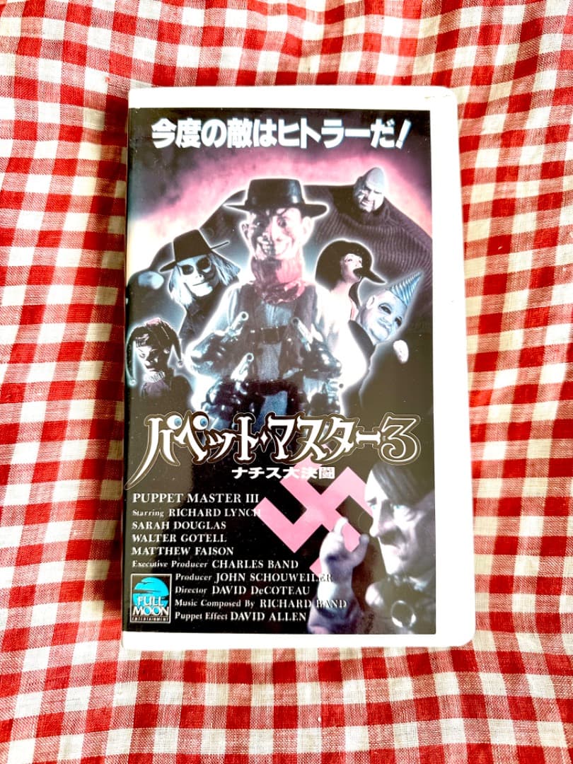 パペットマスター3 VHS Puppet Master 3: Toulon's Revenge [Import]: Amazon.ca: Ian