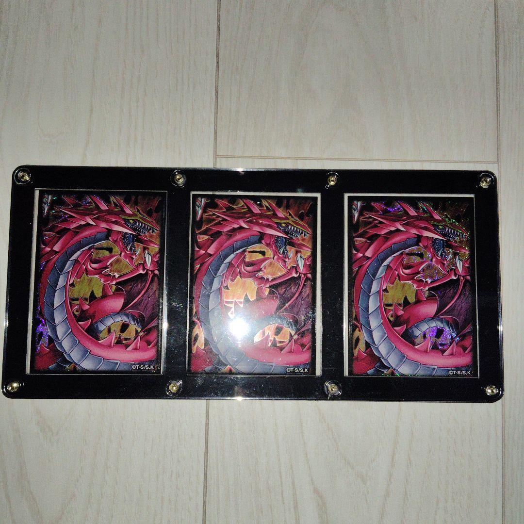 青眼の白龍　真紅眼の黒龍　ブラック・マジシャン 20th