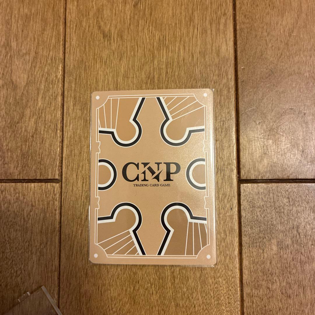 CNPトレカ P-RRR】エメラルドツリーボア 限定60枚の通販はau PAY