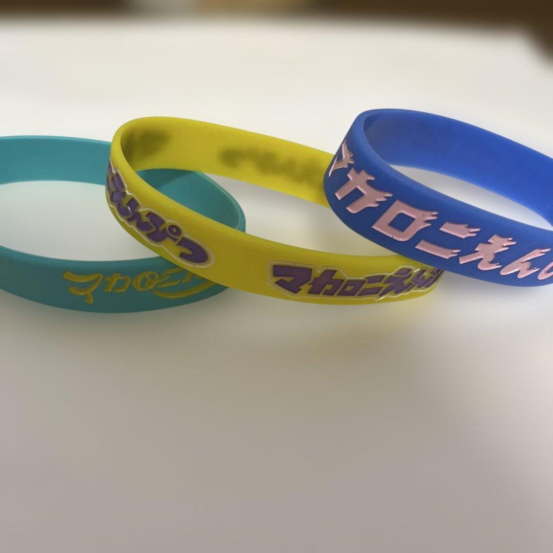 マカロニえんぴつ ラバーバンド3本セット - メルカリ