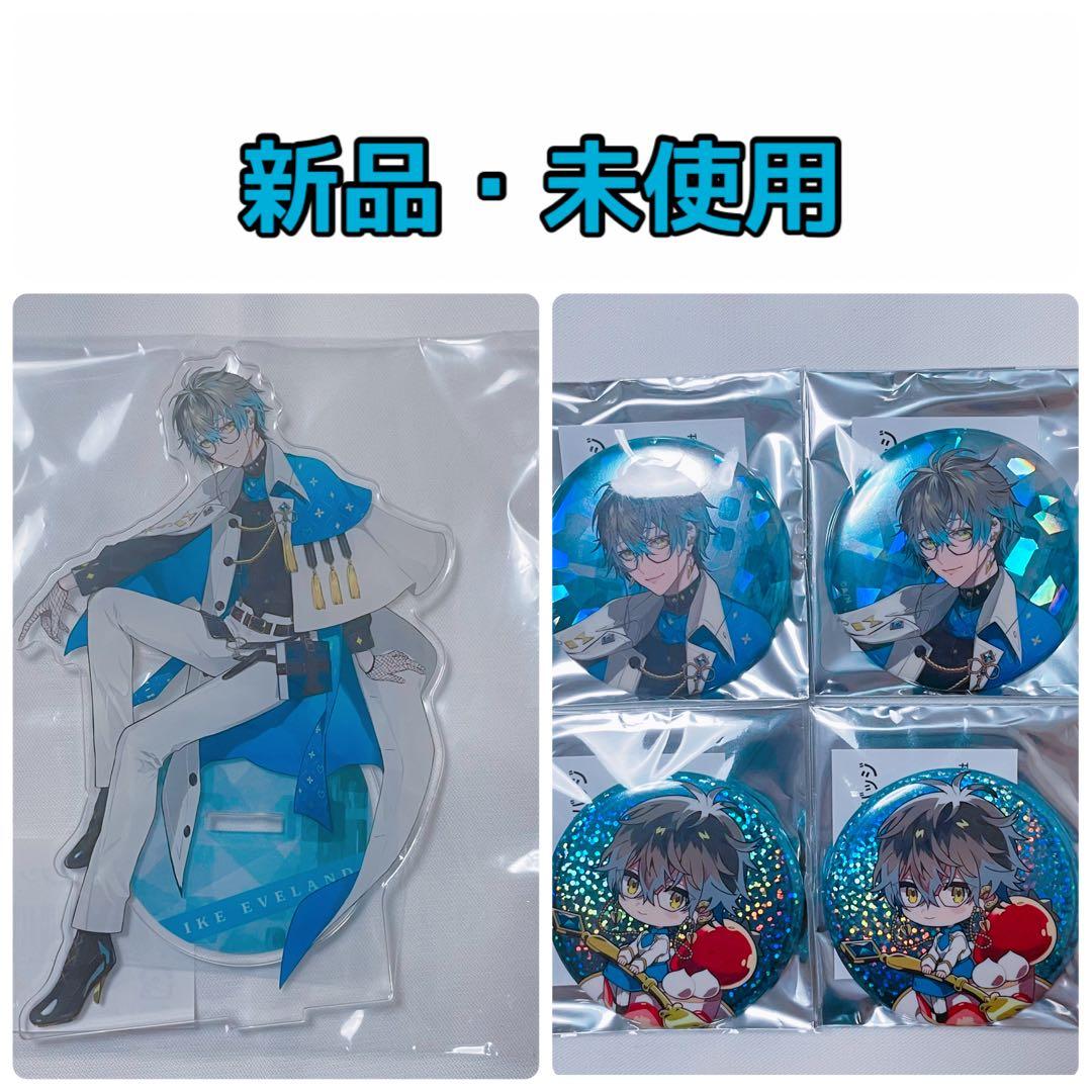 Luxiem Ike AGF 缶バッジ