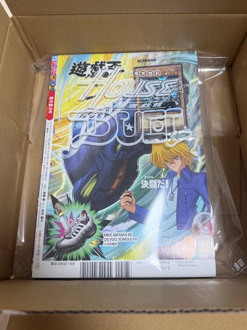 遊戯王　レッドアイズブラックドラゴン シークレット　ナイキコラボ 遊戯王 レッドアイズブラックドラゴン シークレット シク 本物 ナイキ