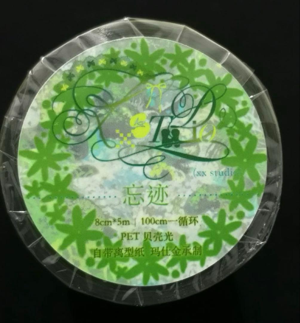 【8553】海外　マステ　5m巻売り　貝殻光マスキングテープ　背景 8553】海外 マステ 5m巻売り 貝殻光マスキングテープ 背景 9078】海外