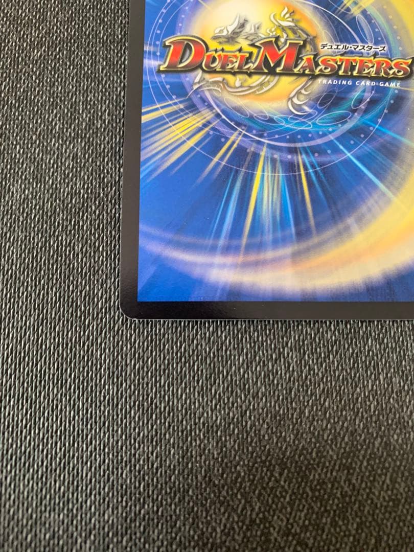 龍素記号wD サイクルペディア 金トレジャー