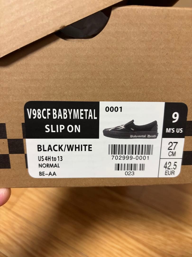 BABYL✖️ABCマートコラボスニーカー3点セット全27センチ新品未使用