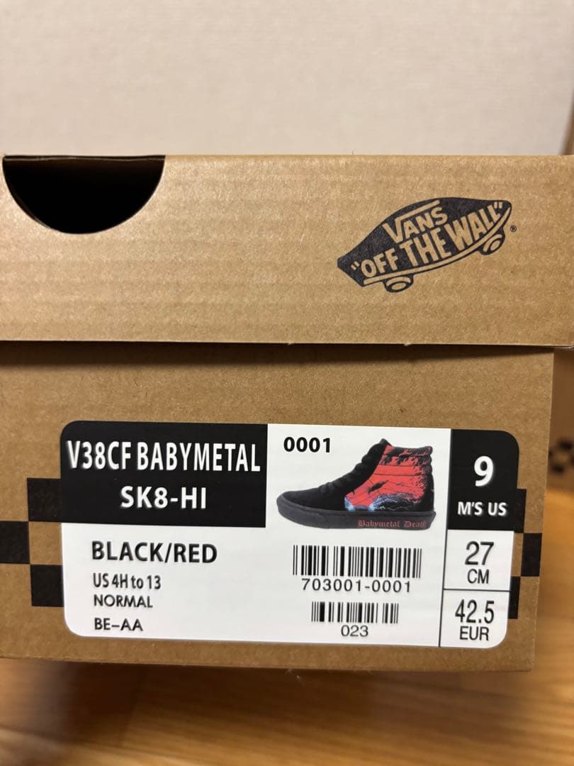 BABYL✖️ABCマートコラボスニーカー3点セット全27センチ新品未使用