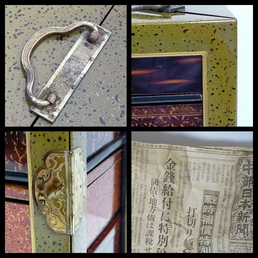 ★ 時代物 漆塗り 両開重 重箱 虫食塗 蔵出し 漆器 茶道具 弁当箱 ★D25