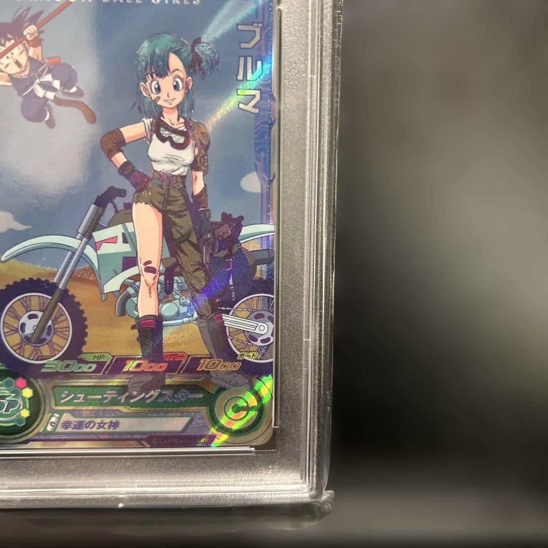 SDBH ガールズCP ブルマ　ドラマティックアート 孫悟空　PSA10連番