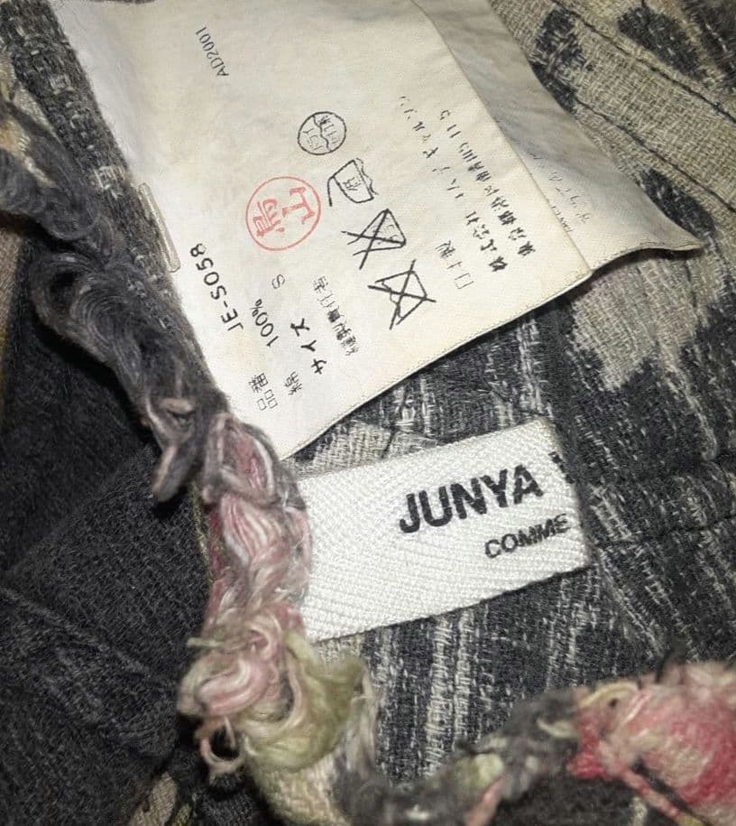 【ジュンヤ ワタナベ】コレクションライン ヴィンテージ 花柄 デニム スカート