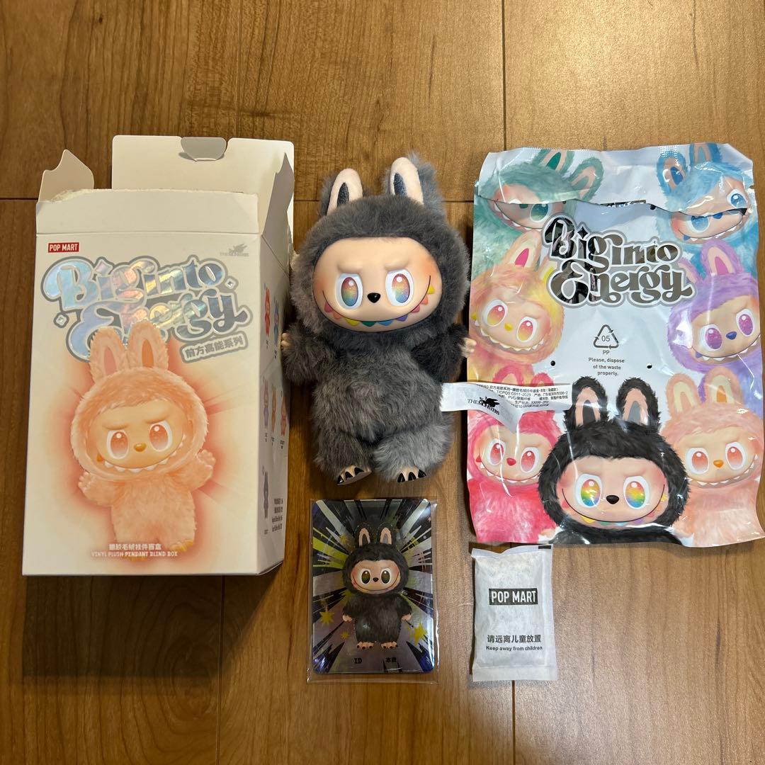 風見一姫 懐中時計