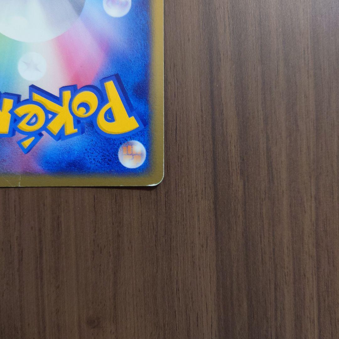 メタグロスex　071/083　ポケモンカード　とかれた封印　中古