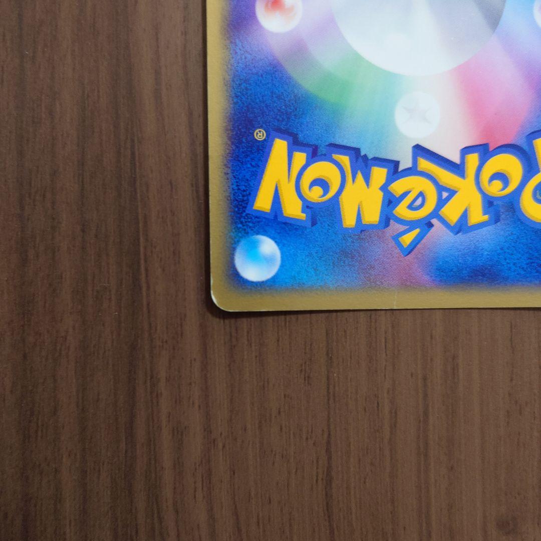 メタグロスex　071/083　ポケモンカード　とかれた封印　中古